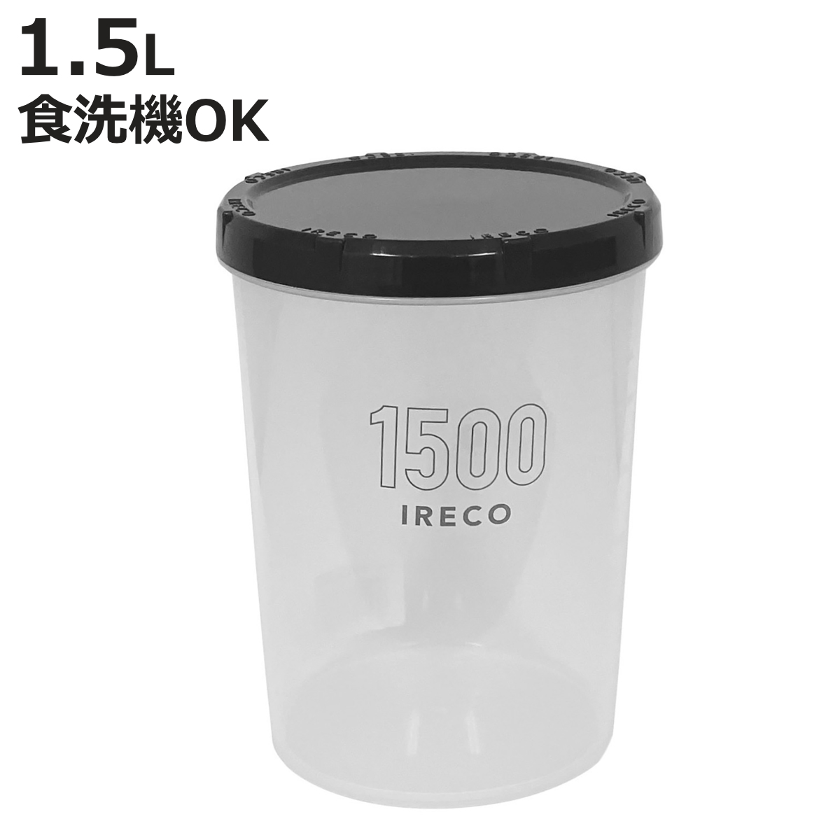 �ۑ��e�� IRECO �H�i�ۑ��e�� L�T�C�Y 1.5L �i �L���j�X�^�[ �v���X�`�b�N�e�� �t�[�h�X�g�b�J�[ ���{�� �ی^ �[�^ �j