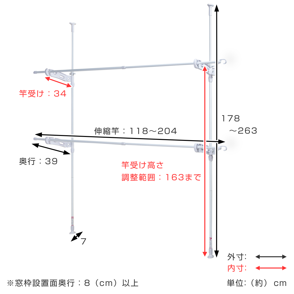 物干し 室内 窓枠物干し 突っ張り式部屋干しポ...の詳細画像1