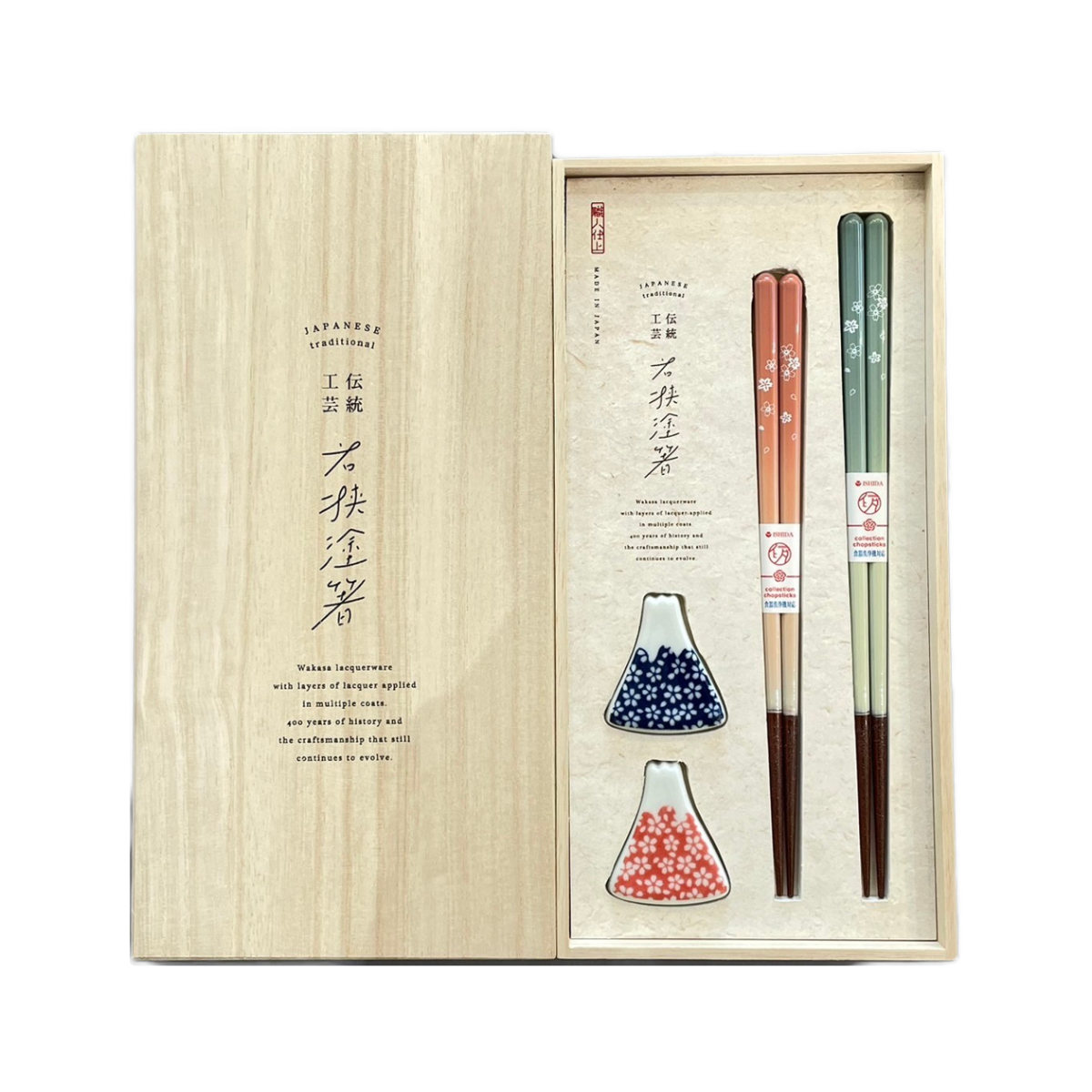 夫婦箸 桐箱 箸置付 富士見桜 ( 天然木 日...の詳細画像1