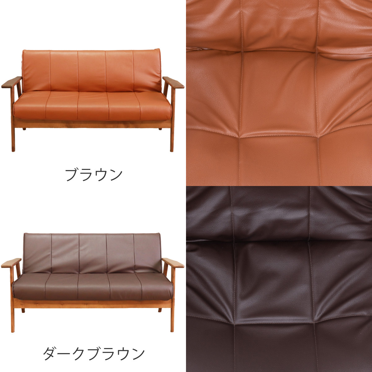 ソファ 2人掛け 幅122cm リクライニング 座面高2段調整 PVC アイル