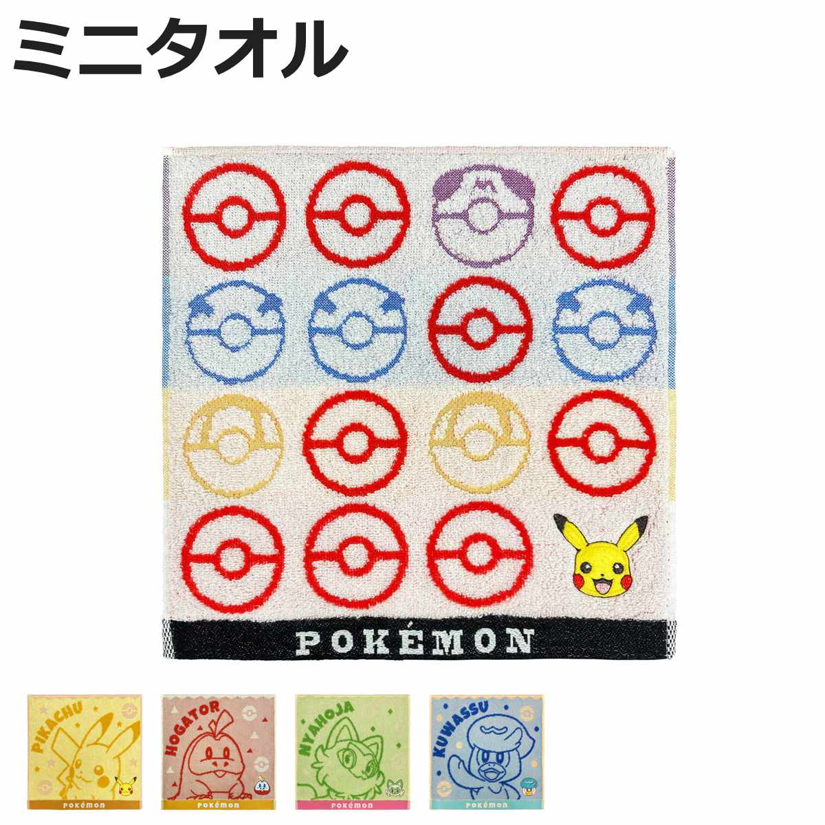 �^�I�� �|�P���� �~�j�^�I�� 25×25cm �i �|�P�b�g�����X�^�[ �n���h�^�I�� ��100 �����X�^�[�{�[�� �s�J�`���E �z�Q�[�^ �j���I�n �N���b�X �j