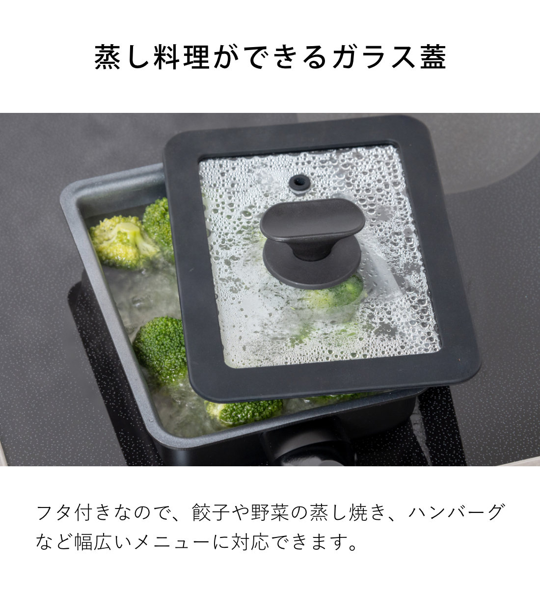 卵焼き器 13×18cm IH対応 蓋付き 深型 ちょい深玉子焼き器＆シリコン