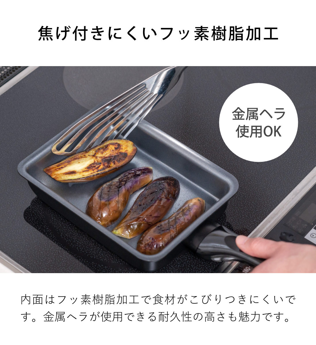 卵焼き器 13×18cm IH対応 蓋付き 深型 ちょい深玉子焼き器＆シリコン
