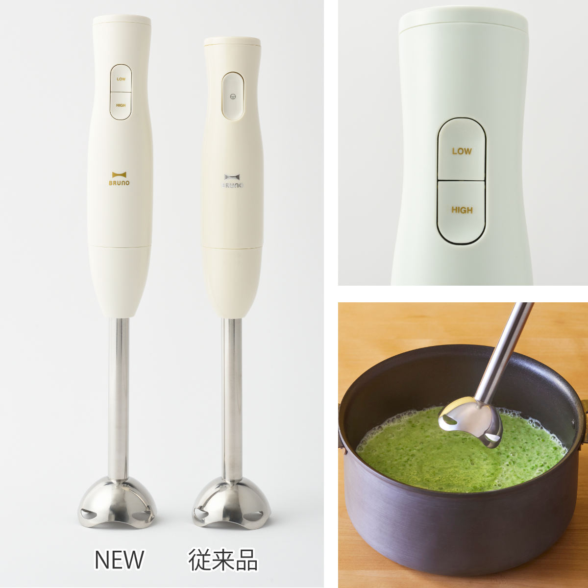 BRUNO（ブルーノ） 特典付き マルチスティックブレンダー2 食洗機対応