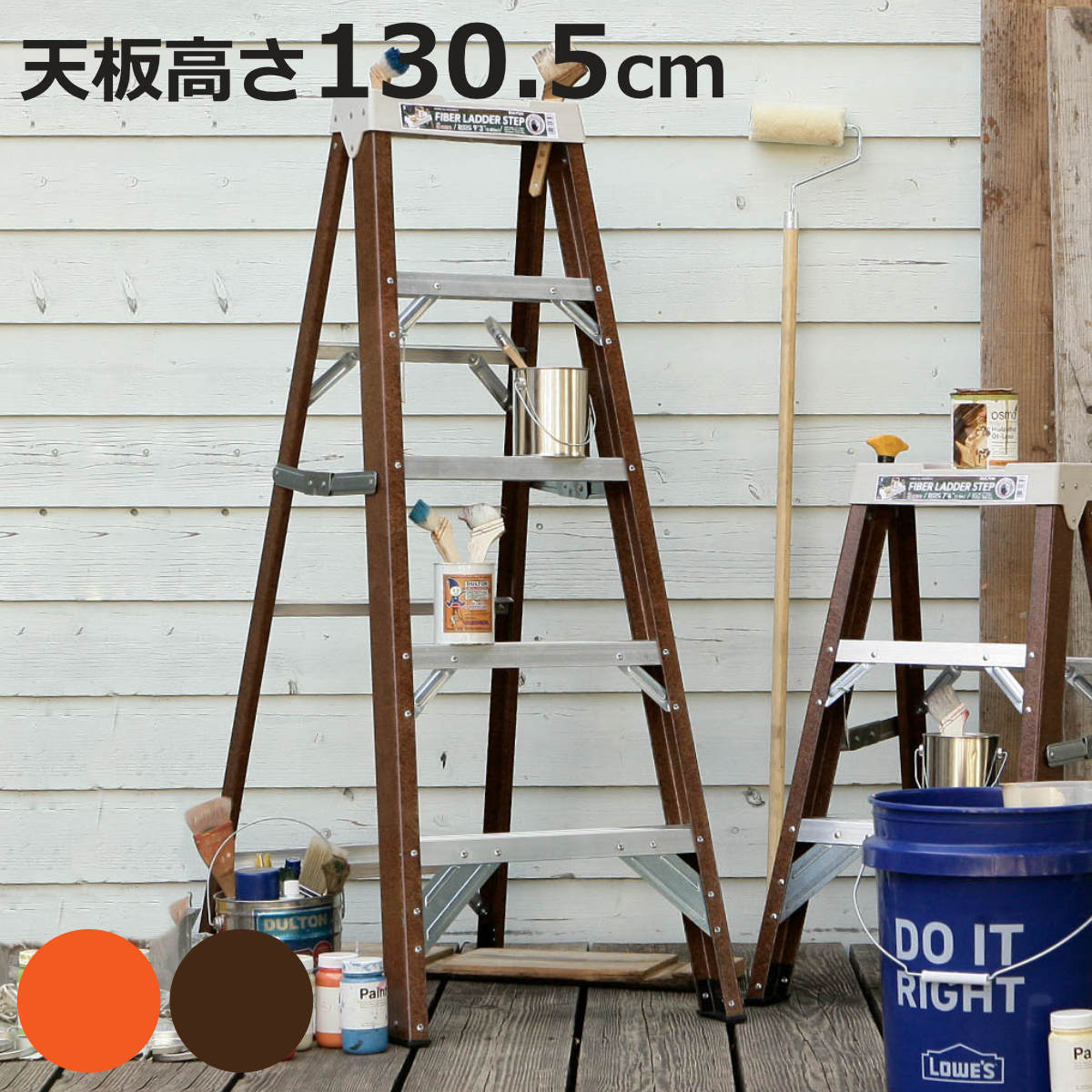 DULTON（ダルトン） 脚立 5段 FIBER LADDER 5STEPS （ DULTON アルミ
