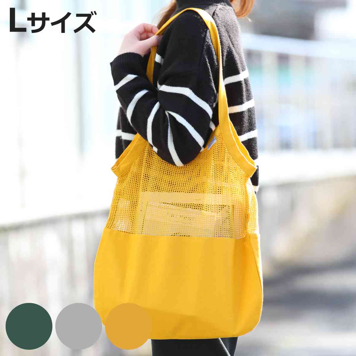 ダルトン エコバッグ COTTON HALF MESH BAG Lサイズ コットン100％ （ DULTON マイバッグ トートバッグ 買い物バッグ レジ袋 レジバッグ 手提げ袋 買い物袋 ）