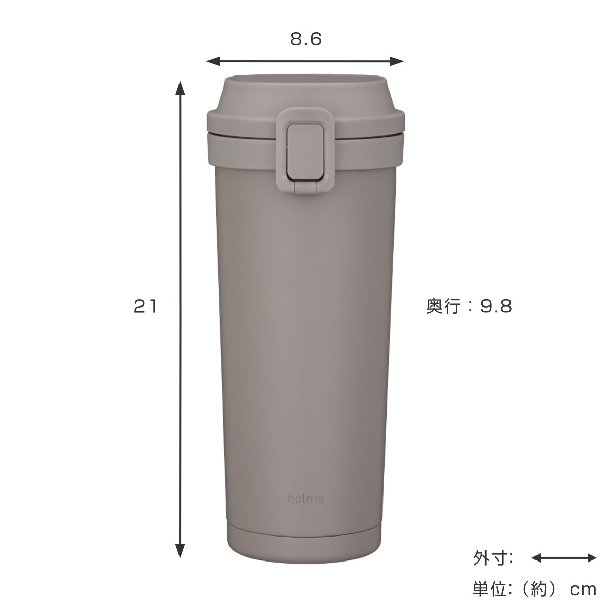 CB JAPAN（シービージャパン） 水筒 550ml holms ワンタッチタンブラー