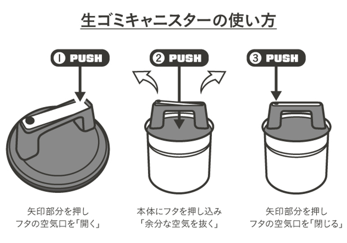 ゴミ箱 atomico 密閉できる 生ごみキャ...の詳細画像4