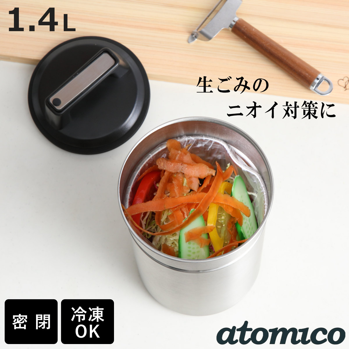 ゴミ箱(ごみ箱) ゴミ箱 冷凍」の人気商品一覧・価格比較 - 価格.com