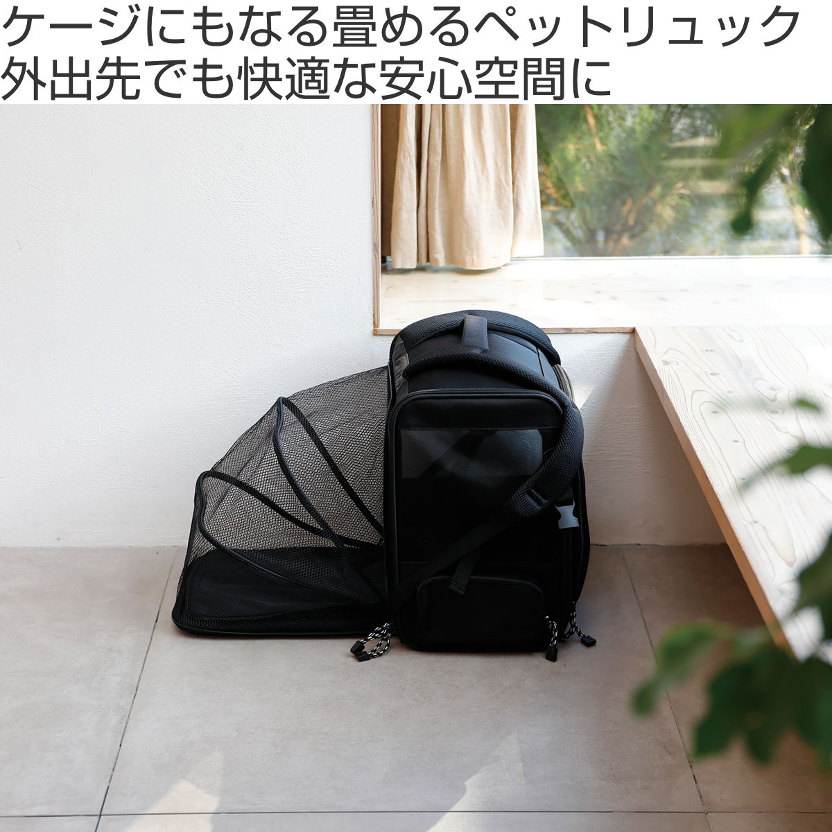 ペットキャリー 軽量 ペットリュック 犬 （ ペットキャリーリュック キャリー リュック 拡張可能 折りたたみ 省スペース ）_1
