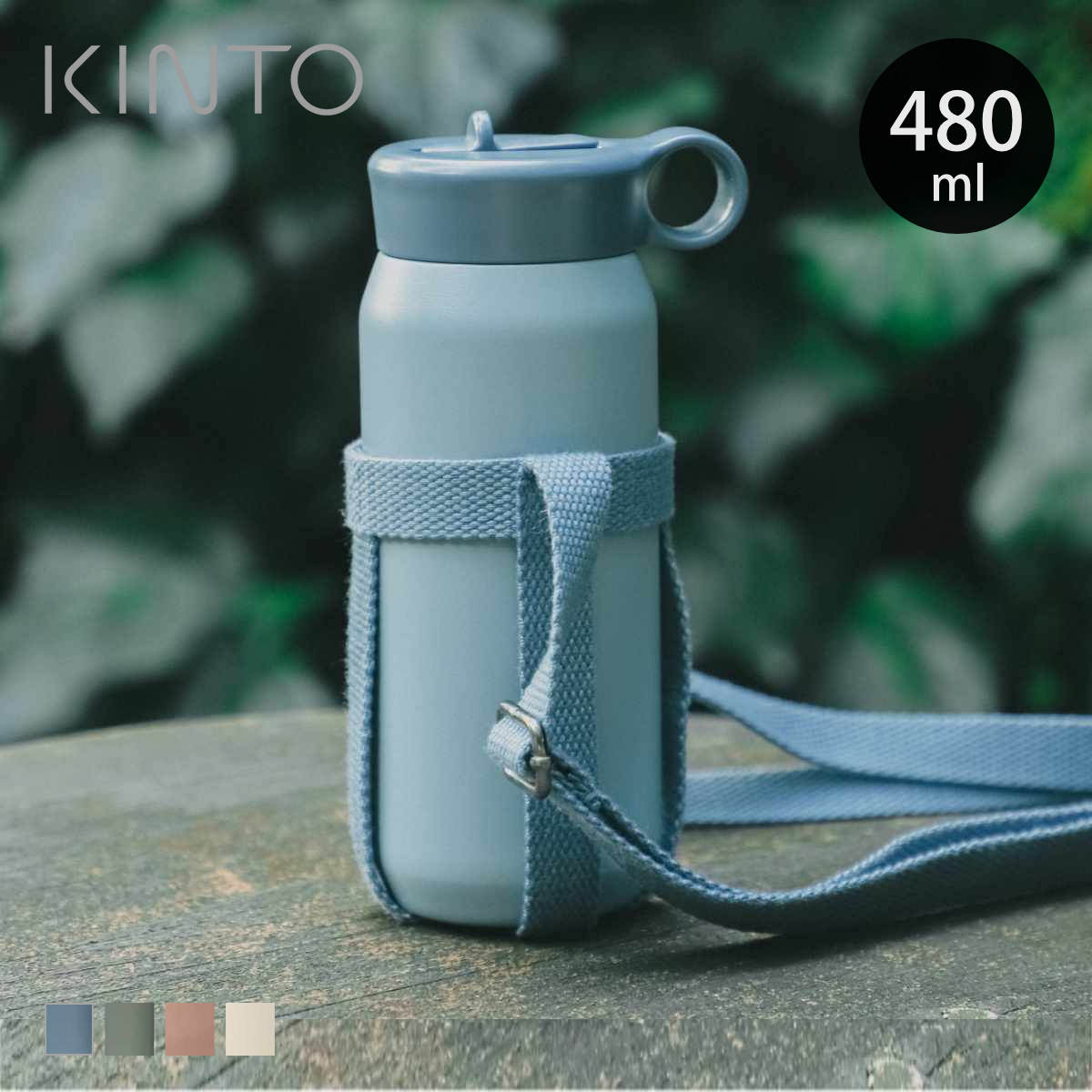 キントー ステンレス ボトル」の人気商品一覧・価格比較 - 価格.com