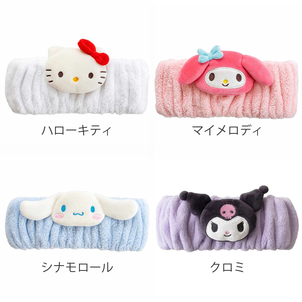 オカ ヘアバンド サンリオ サンリオキャラクターズ （ SANRIO サンリオ