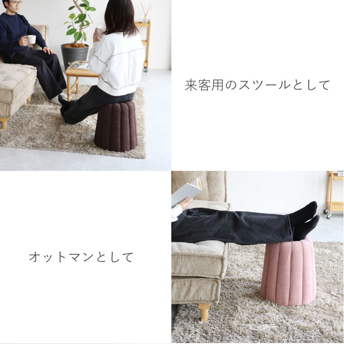 スツール カヌレ 高さ40.5cm Canele Stool （ 椅子 オットマン
