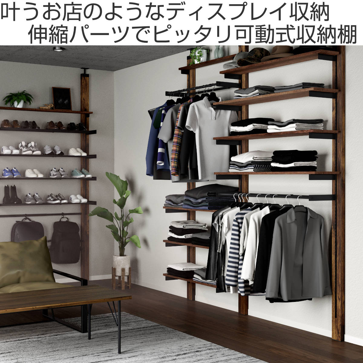 LABRICO ハンガー 伸縮ハンガーバー 50cm ラブリコ アイアン 壁面収納