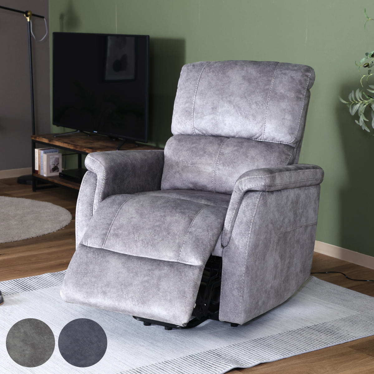 リクライナー ソファ リクライニング」の人気商品一覧 | 安い商品を