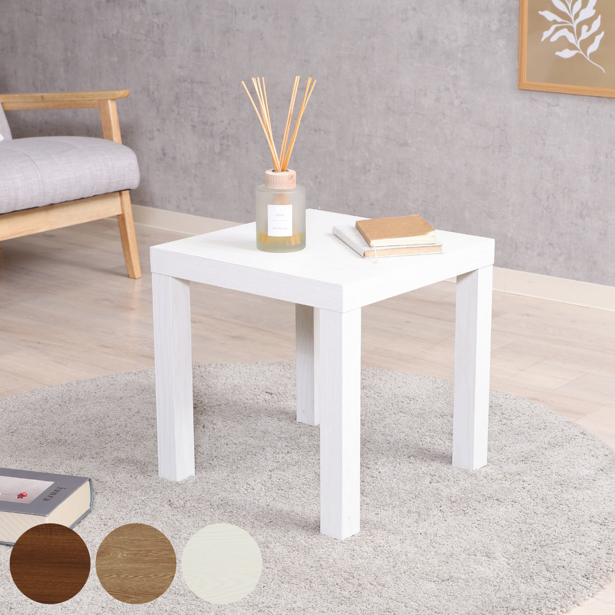 不二貿易（Fuji Boeki） ミニテーブル スクエア 幅40×奥行40×高さ40cm