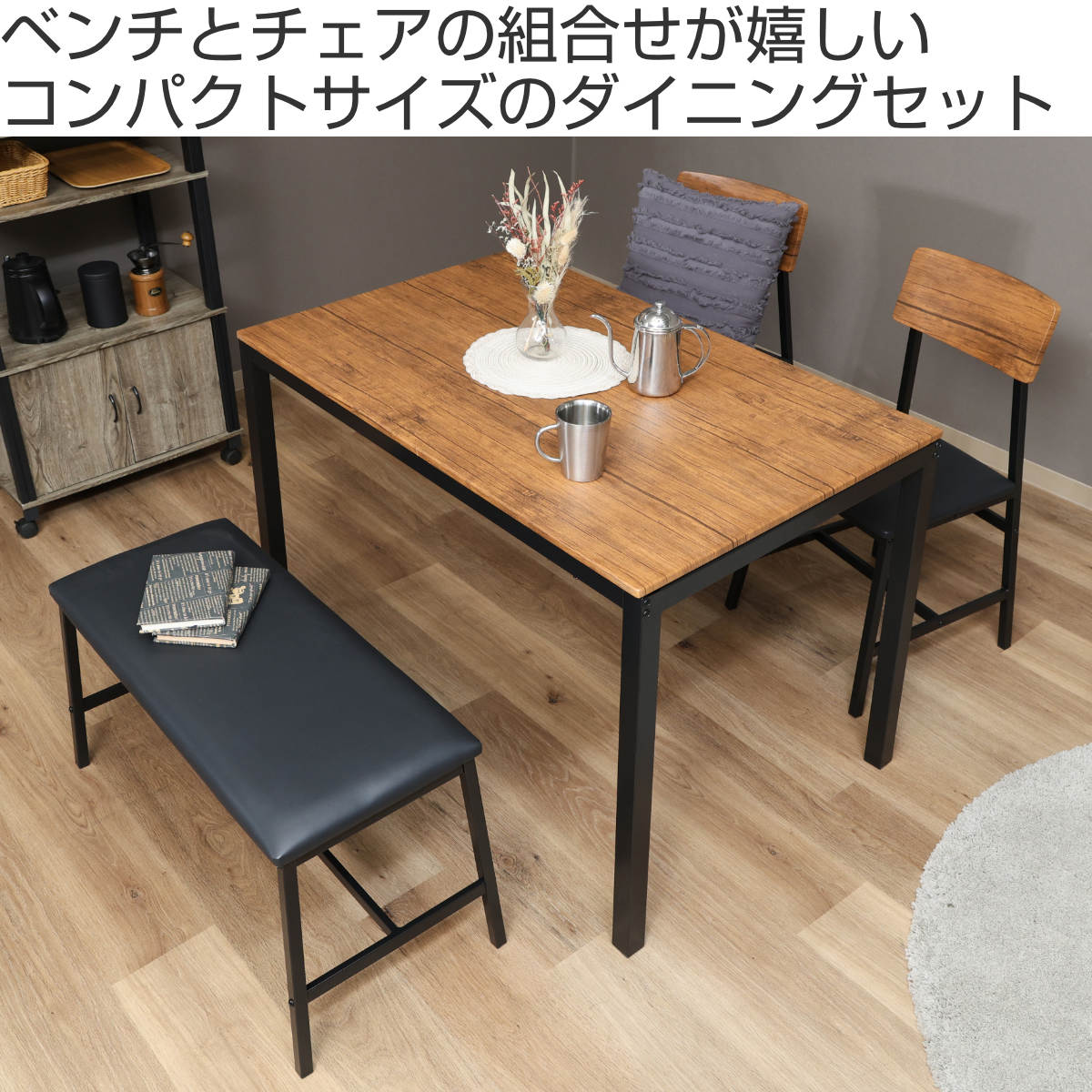 【お引き取り専用　つくば市】美品ダイニングテーブルセット 不二貿易 ダイニングテーブルセット｜ダイニングテーブル｜テーブル
