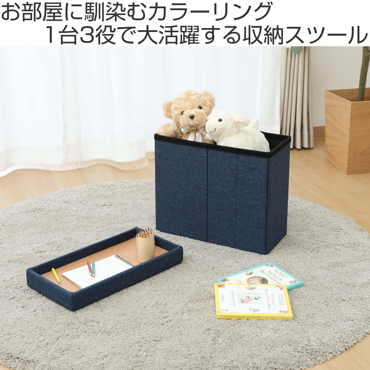 収納スツール スリムタイプ テーブルにもなる収...の詳細画像1