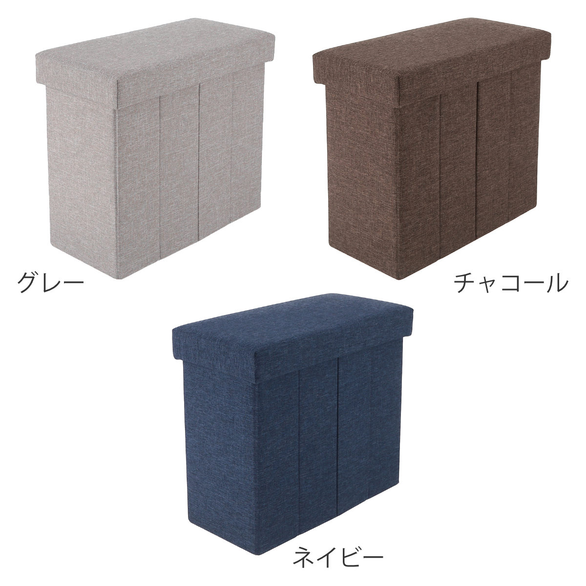 収納スツール スリムタイプ テーブルにもなる収...の詳細画像3