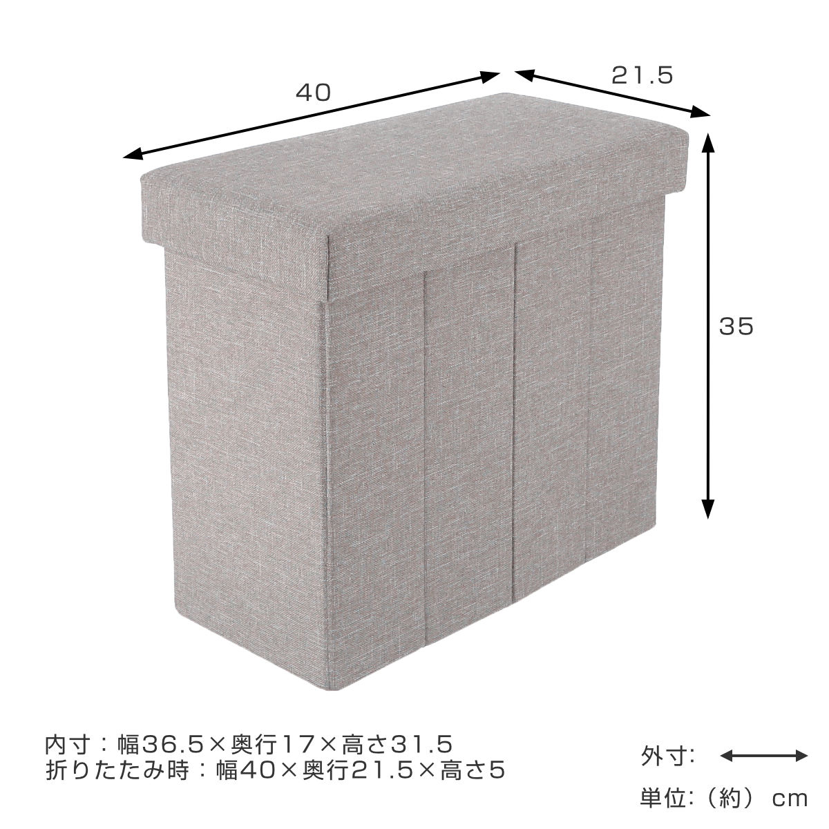 収納スツール スリムタイプ テーブルにもなる収...の詳細画像4