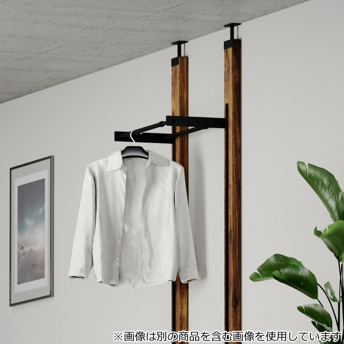 LABRICO レール 90cm ラブリコ 棚 壁面収納 （ シェルフレール 収納 棚