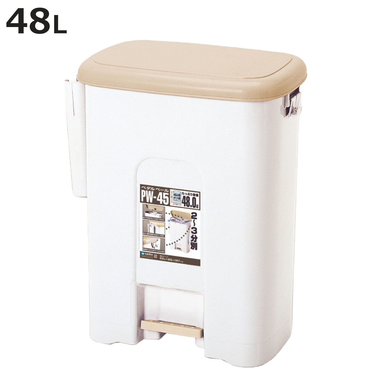 ごみ箱 ゴミ箱 48l ペダル」の人気商品一覧 | 安い商品を通販サイト