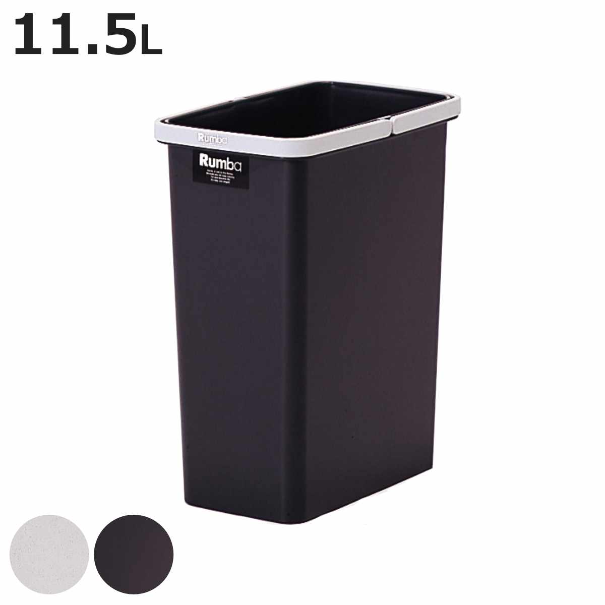 �S�~�� 10L �����o �p�^ �i ���ݔ� 10���b�g�� Rumba ������ �R���p�N�g �v���X�`�b�N �f�X�N�� ���{�� �j