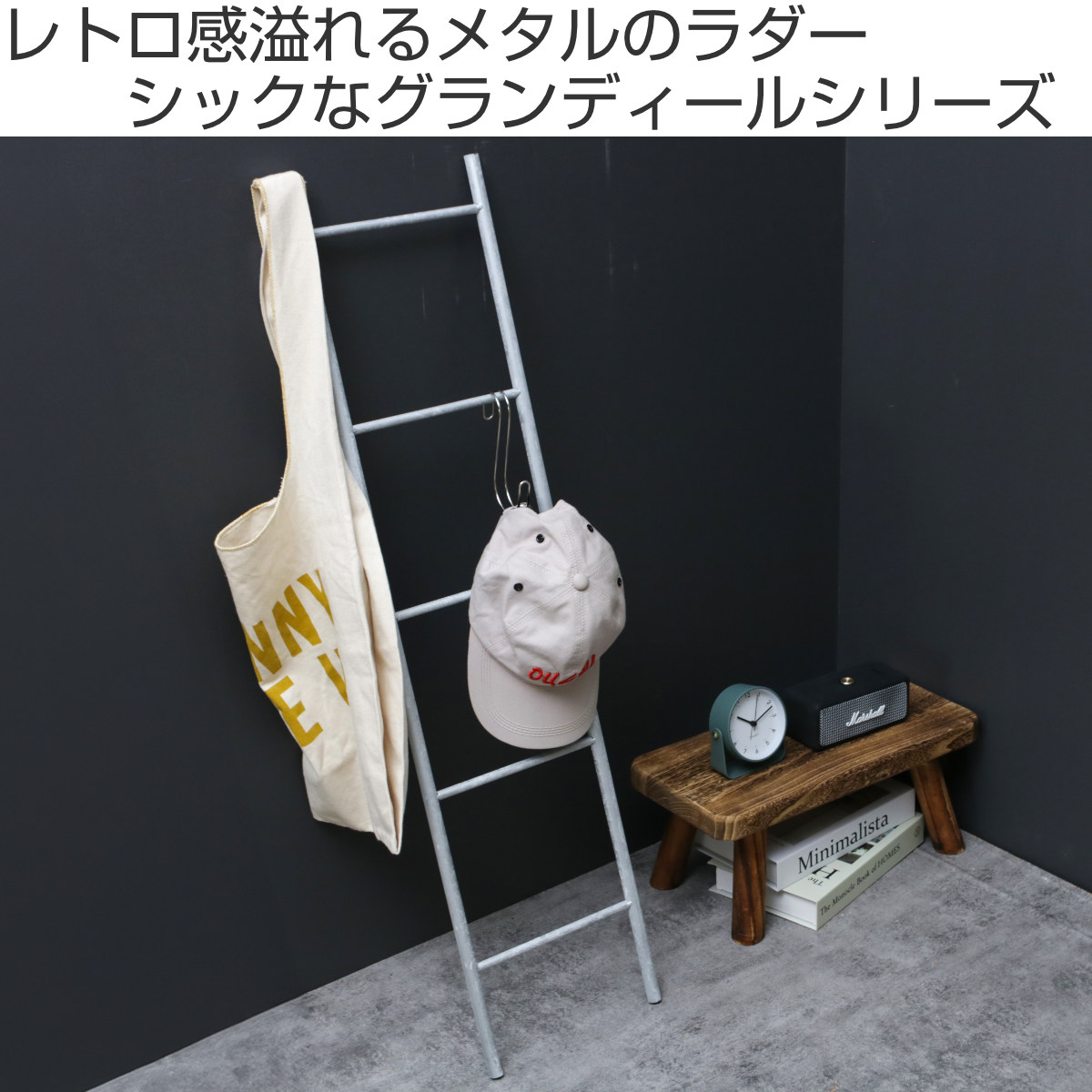はしご オーナメント グランディール スリムラ...の詳細画像1