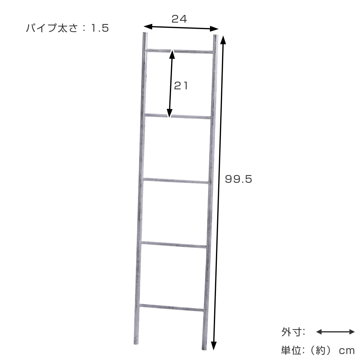 はしご オーナメント グランディール スリムラ...の詳細画像3