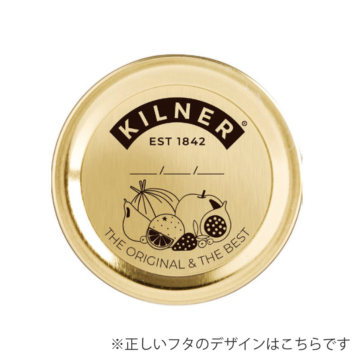 保存瓶 KILNER 4個セット 250ml ...の詳細画像2