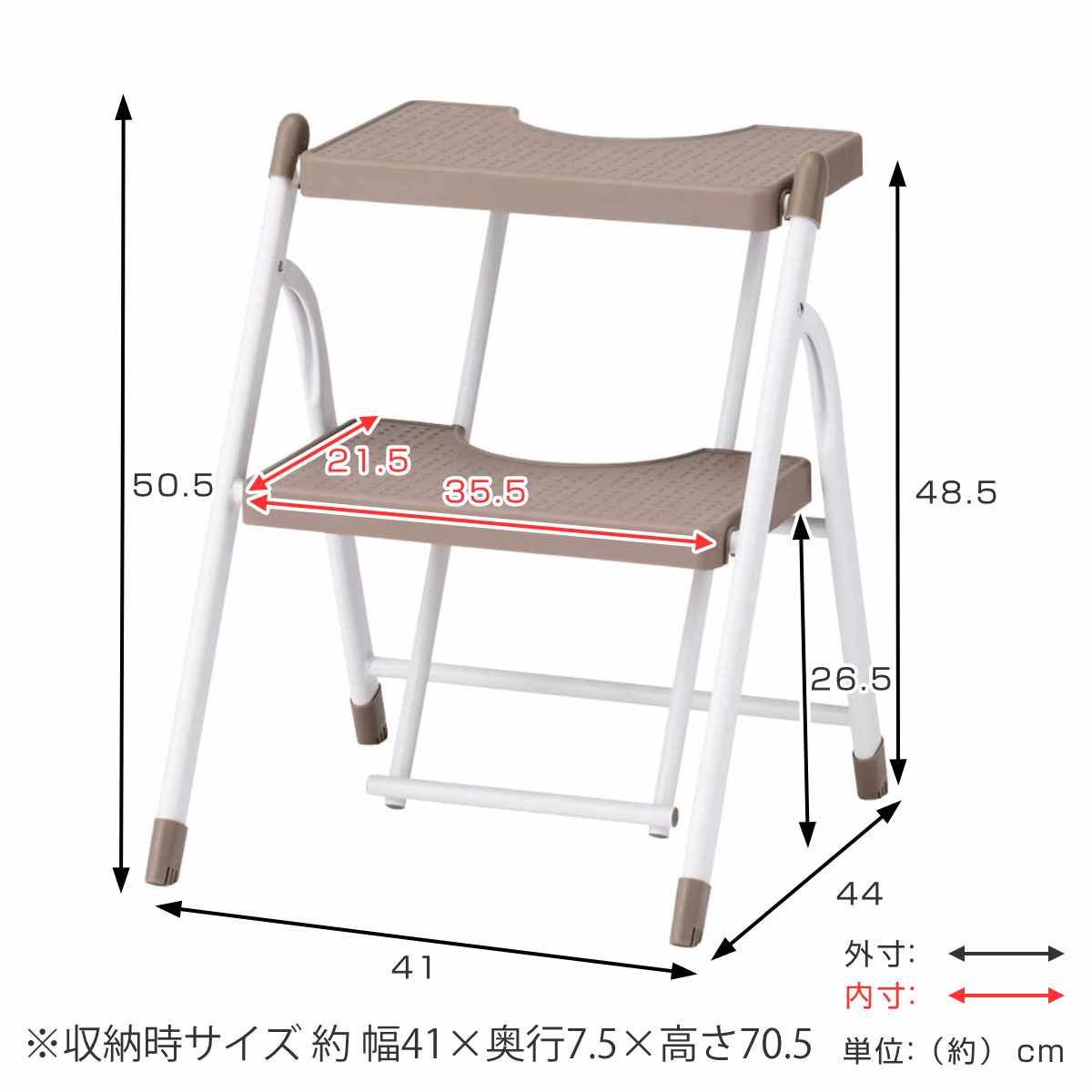 パール金属 脚立 コンパクト 踏み台 2段 折りたたみ ホワイトラテ