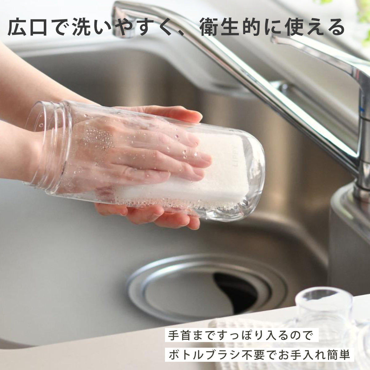 OSK（オーエスケー） LIPPY ウォーターボトル 1L 水筒 （ 直飲み