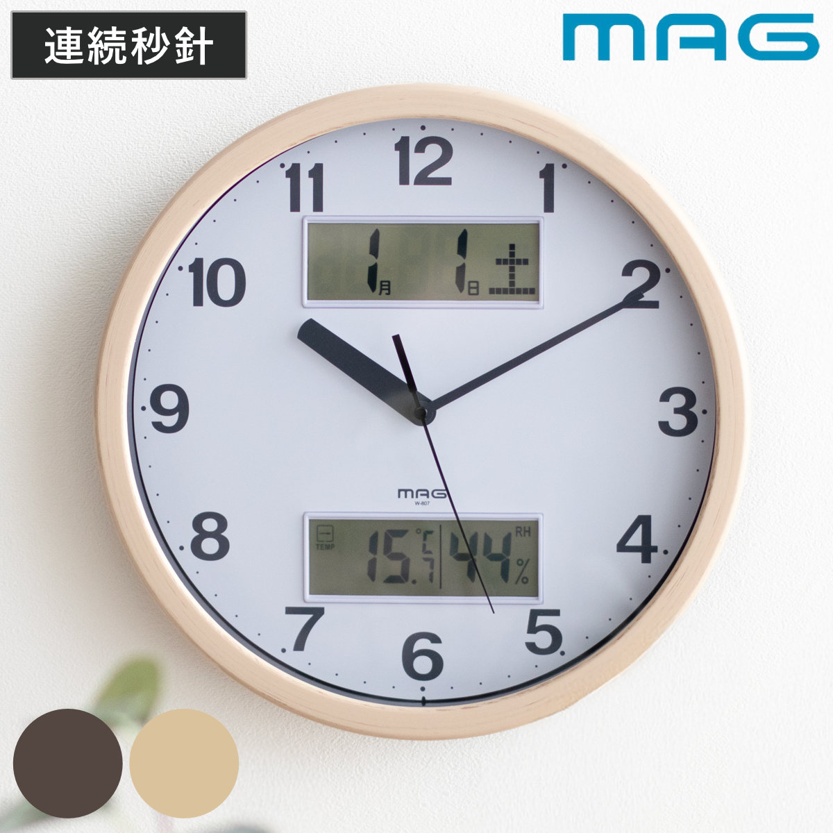 掛け時計 ダブルポイント 連続秒針 カレンダー付き 温湿度計付き ウォールクロック MAG