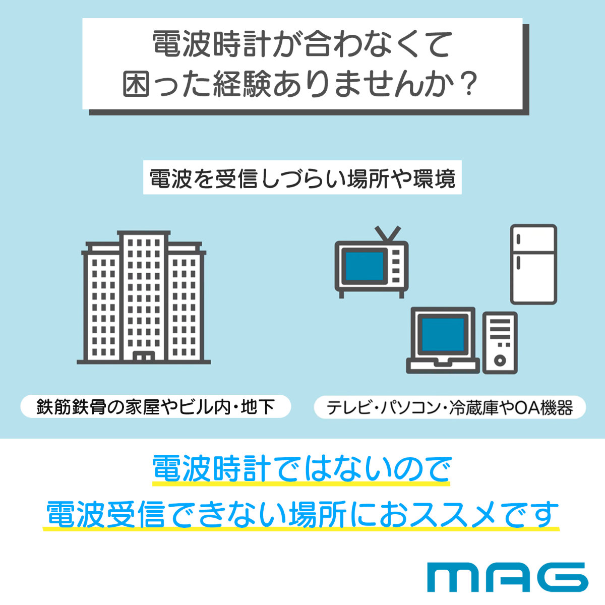 掛け時計 MAG ダブルポイント 連続秒針 カレンダー付き 温湿度計付き