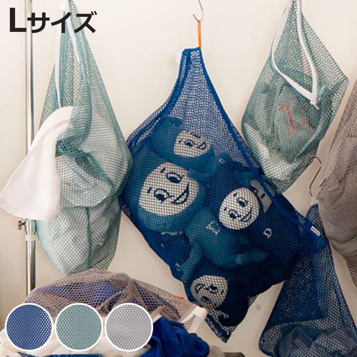 ダルトン DULTON 洗濯ネット ランドリー メッシュ バッグ L LAUNDRY MESH BAG （ ランドリーバッグ ランドリーネット 洗濯 ネット Lサイズ ）