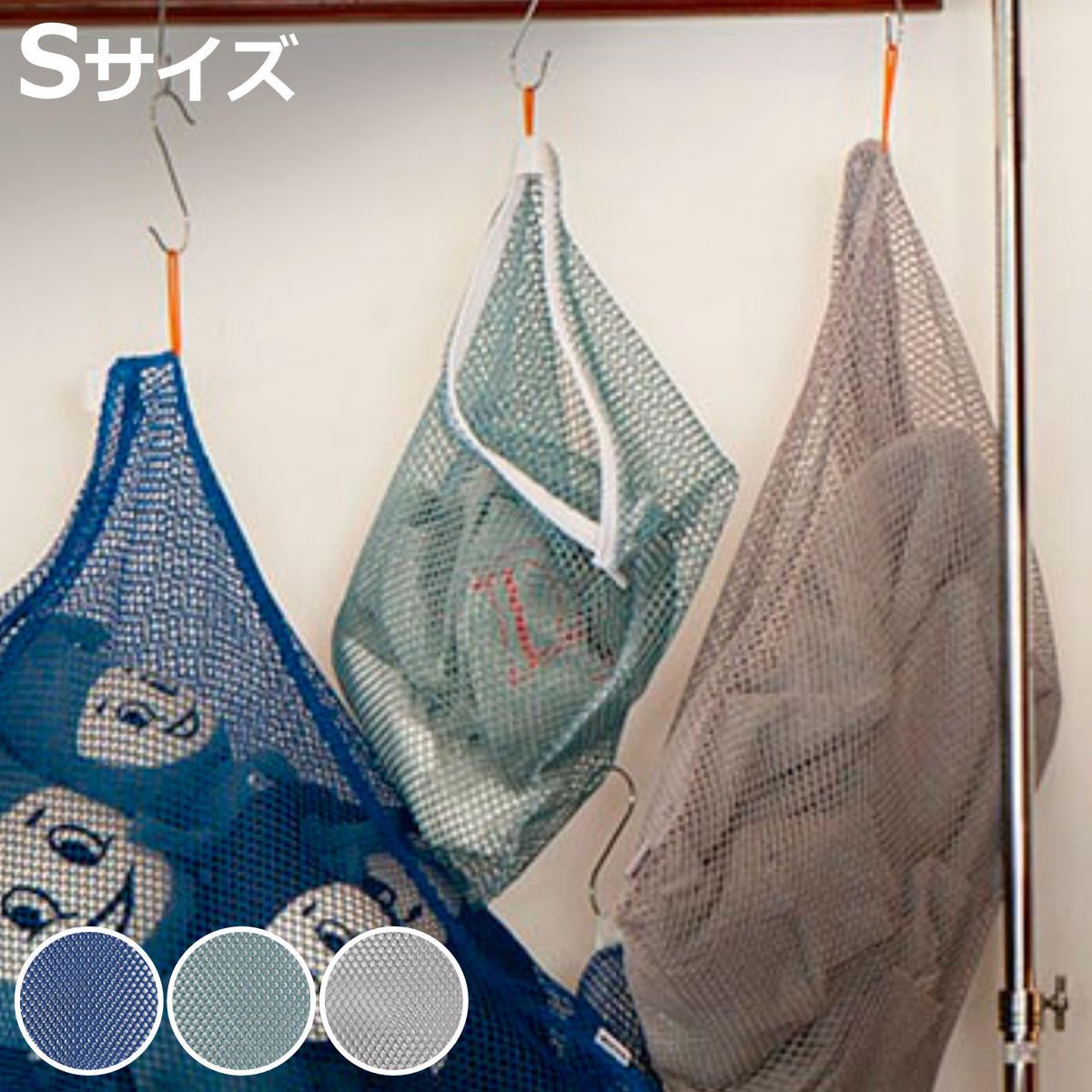 ダルトン DULTON 洗濯ネット ランドリー メッシュ バッグ S LAUNDRY MESH BAG （ ランドリーバッグ ランドリーネット 洗濯 ネット Sサイズ ）