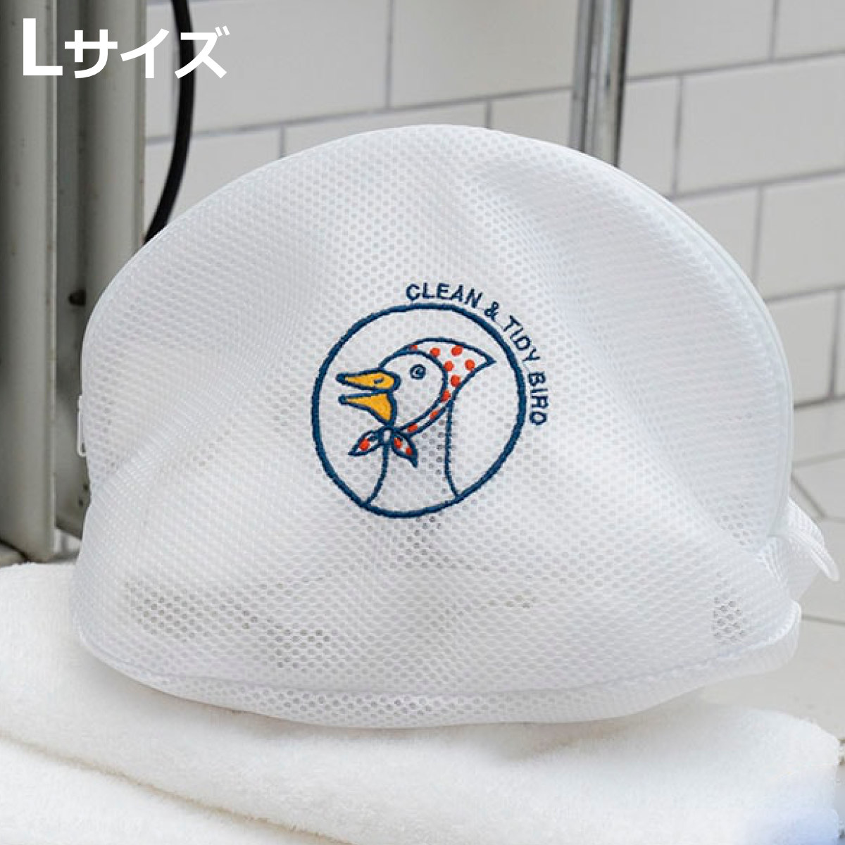 ダルトン DULTON 洗濯ネット ランドリー メッシュ バッグ OVAL L （ ランドリーバッグ ランドリーネット オーバル 洗濯 ネット アヒル 立体型 Lサイズ ）