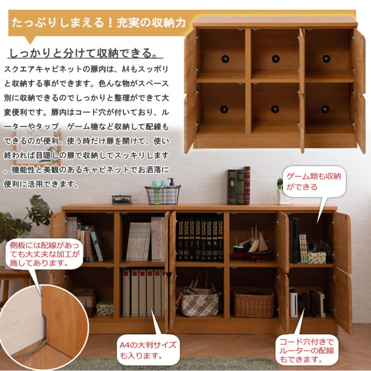 桐 キャビネット 幅107.5cm 扉タイプ 日本製 完成品 （ 棚 ラック 扉