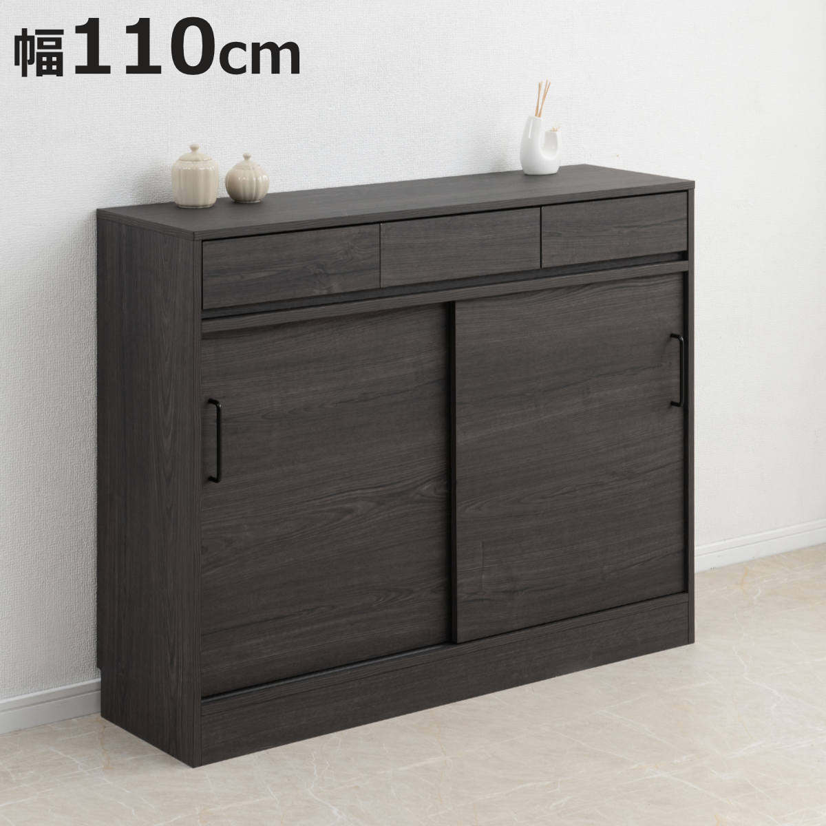 カウンター下収納 キャビネット 幅110cm 引戸 黒木目 （ blacker 