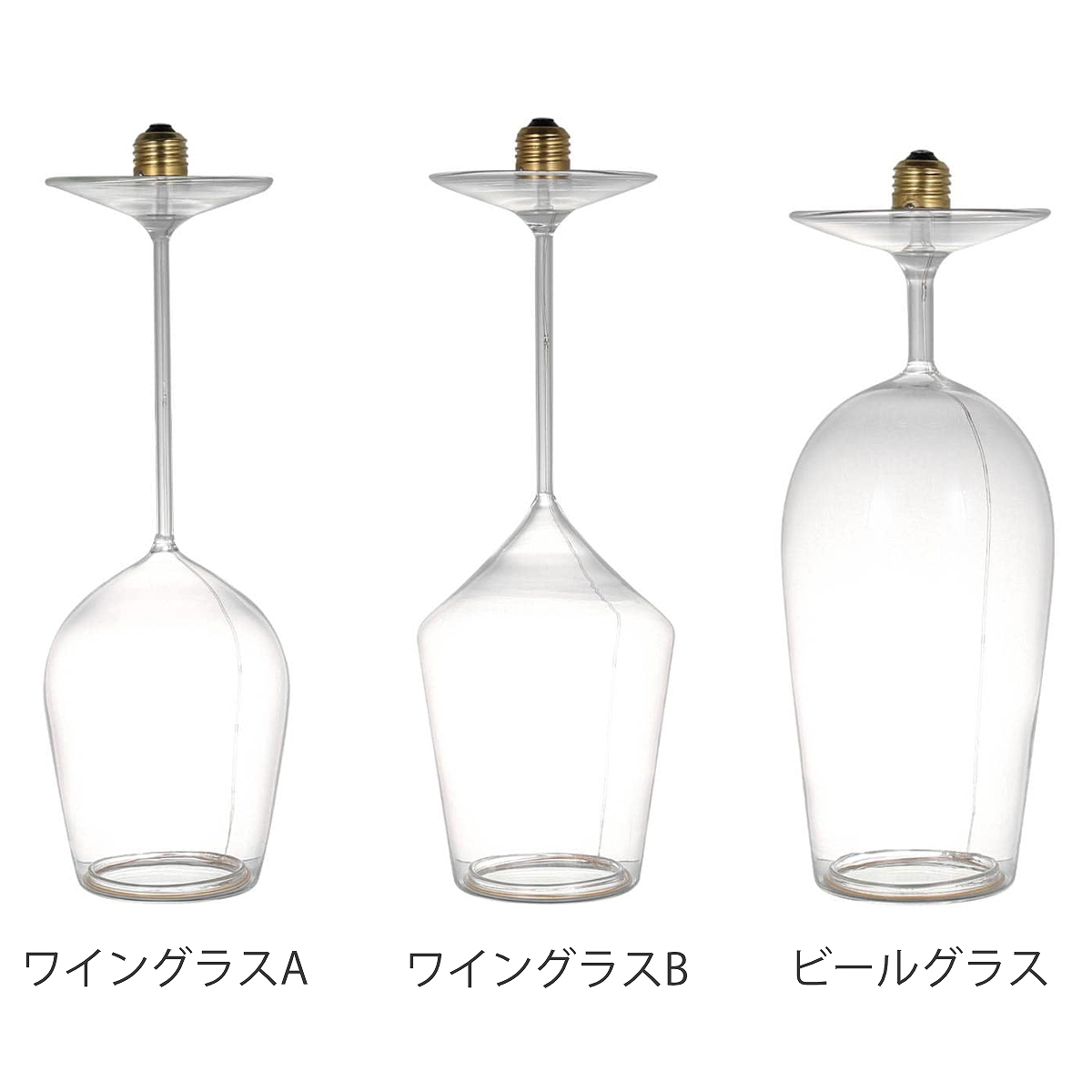 DULTON（ダルトン） ペンダントライト ワイングラス ビアグラス LED