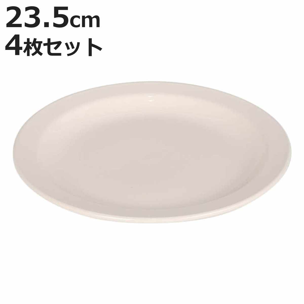 �_���g�� �v���[�g LAND ROUND PLATE 225 4���Z�b�g �i DULTON ���M �M �d�q�����W�Ή� �H��@�Ή� �I�[�u���Ή� 23.5cm �j