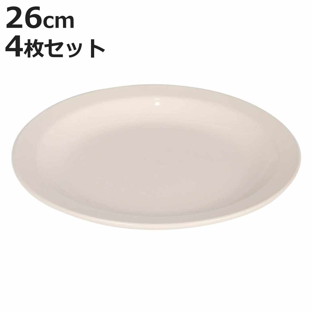 �_���g�� �v���[�g LAND ROUND PLATE 250 4���Z�b�g �i DULTON ���M �M �d�q�����W�Ή� �H��@�Ή� �I�[�u���Ή� 26cm �j