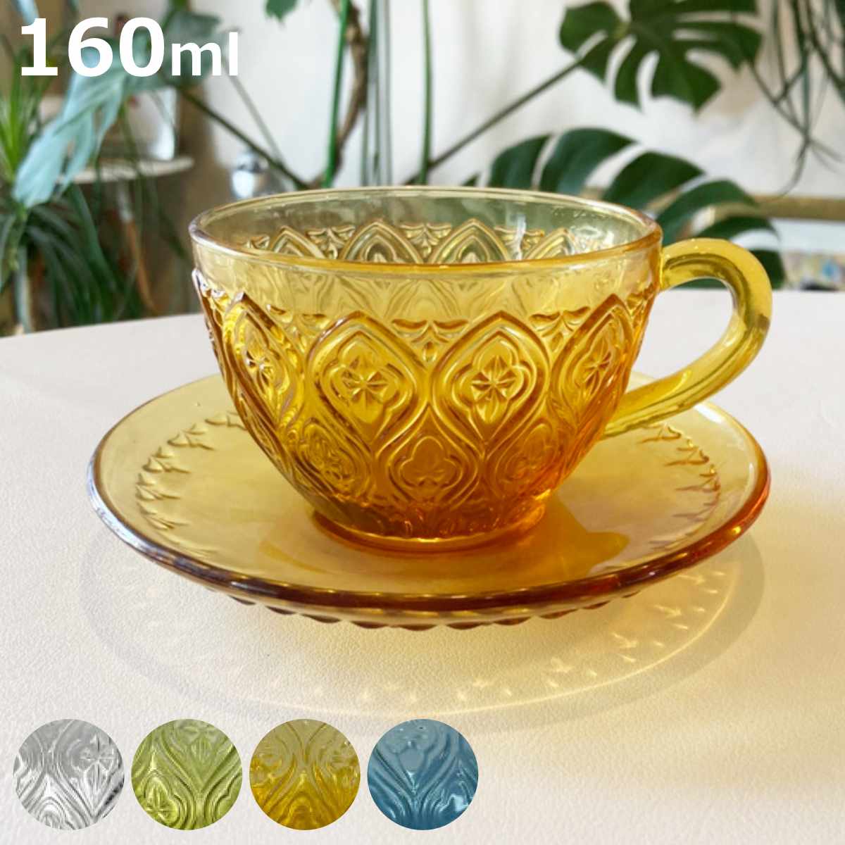DULTON（ダルトン） カップ＆ソーサー GLASS CUP ＆ SAUCER FIORE