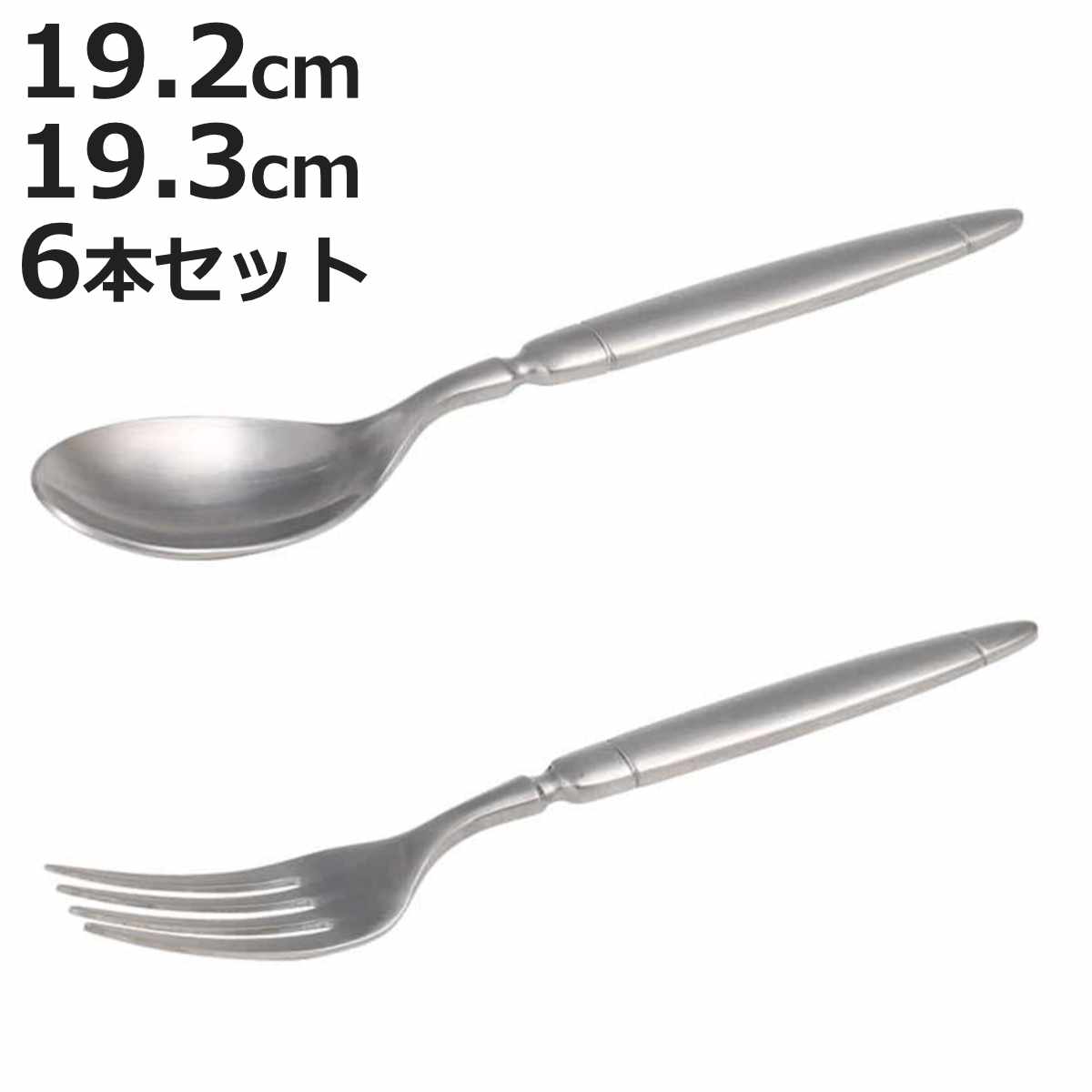 スプーン フォーク セット」の人気商品一覧 | 安い商品を通販サイト