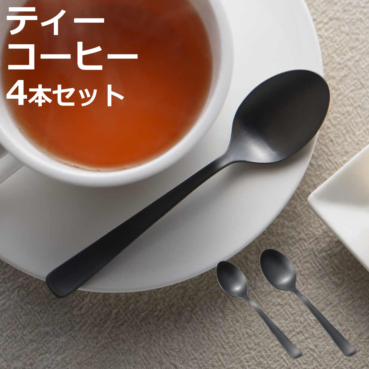 仏蘭西】 レリーフ コーヒースプーン 12本【シルバープレート】アール