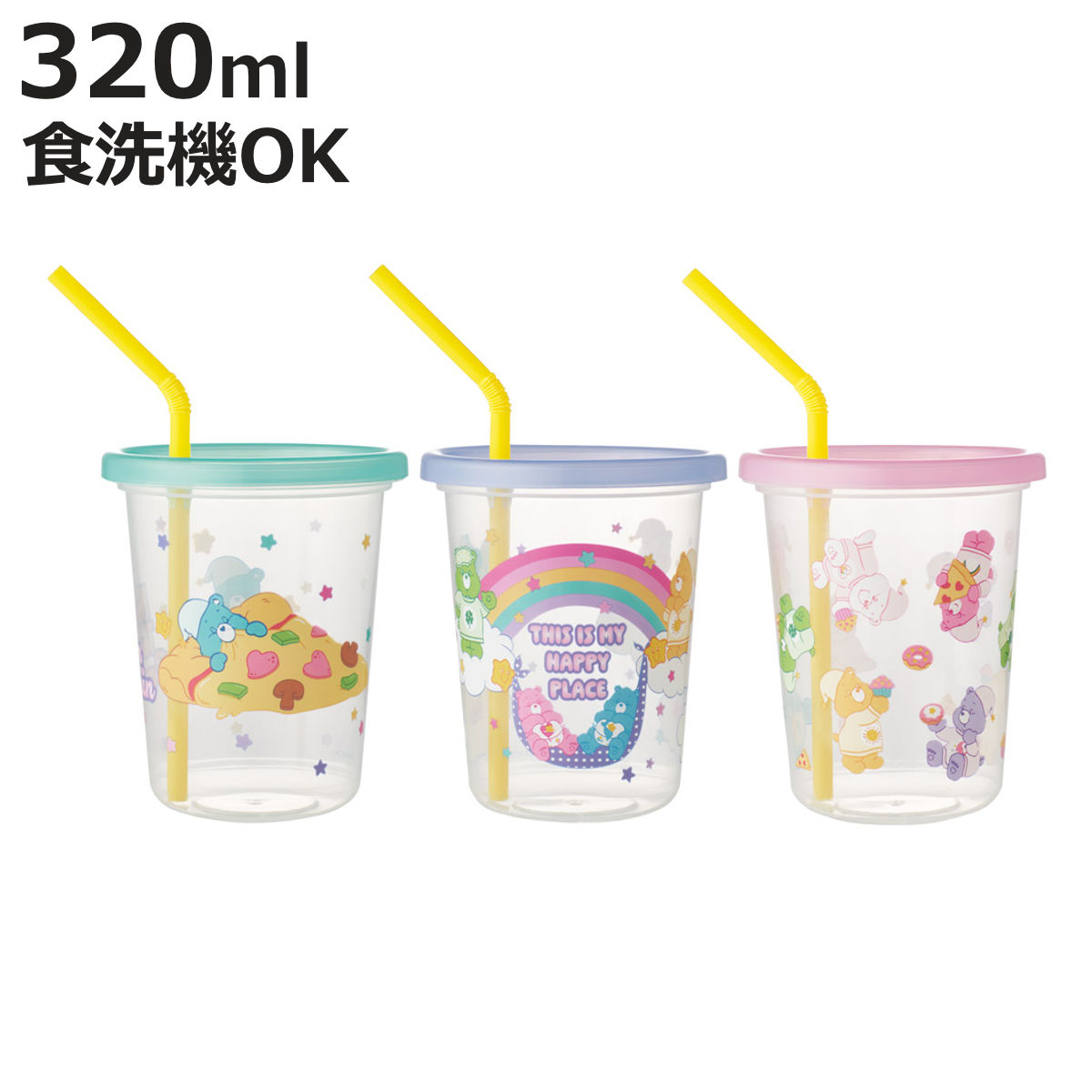 スケーター タンブラー 320ml ストロー付タンブラー Care Bears 3個