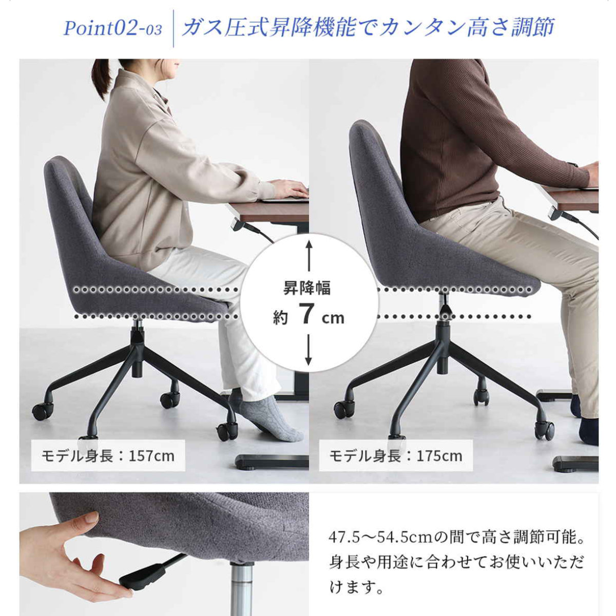 オフィスチェア 昇降式 座面高47.5〜54.5cm puff （ デスクチェア 椅子