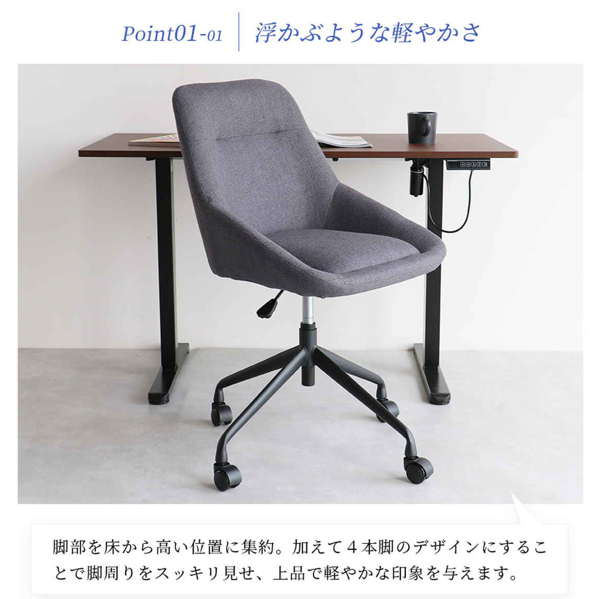 オフィスチェア 昇降式 座面高47.5〜54.5cm puff ( デスクチェア 椅子 オフィスチェア 昇降式 座面高47.5〜54.5cm puff ( デスクチェア 椅子