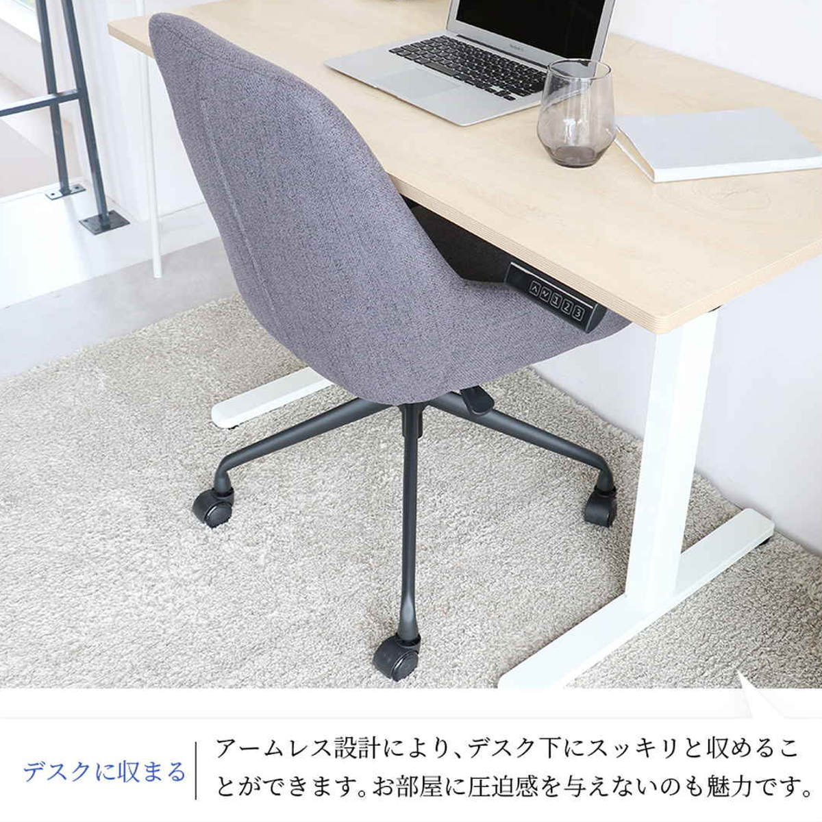 オフィスチェア 昇降式 座面高47.5〜54.5cm puff （ デスクチェア 椅子