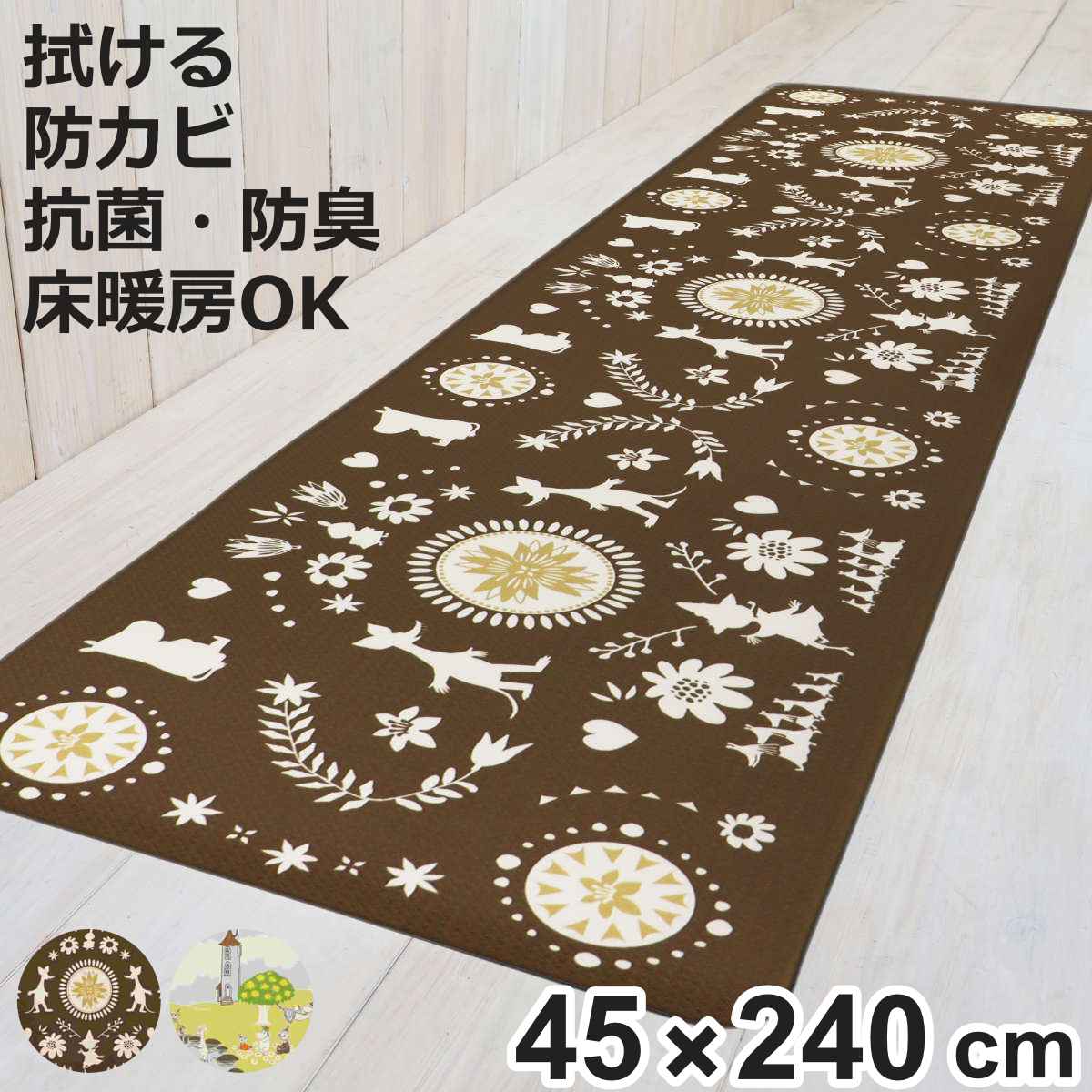 �L�b�`���}�b�g ���[�~�� PVC�L�b�`���}�b�g 45×240cm �i �@���� PVC 45cm 240cm �L�b�`�� �䏊 �}�b�g �C���e���A�}�b�g PVC�}�b�g ���gOK �j
